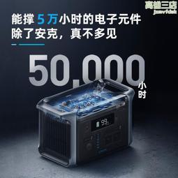 停電備用電源 品質穩 13000series Type-C雙向快充 輕薄 迷你 行動電源 歷史價格詳細信息