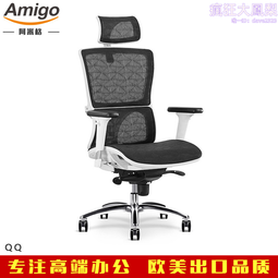 人體工學椅子護腰電腦椅家用久坐可躺辦公座椅電競椅宿舍 歷史價格詳細信息