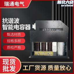 一體化智慧截流提升井 一體化提升截留井 智能截流井玻璃鋼分流井 歷史價格詳細信息