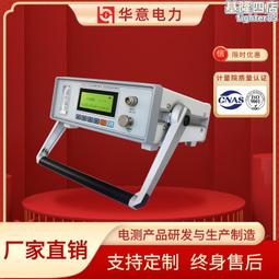 華意電力 蓄內阻儀 高精度 手持式 帶 bnz-vi 歷史價格詳細信息