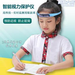 防駝背儀 矯正帶 美背帶 坐姿矯正帶 駝背帶 隱形矯正帶 智能兒童矯正帶 駝背糾正矯姿帶 學生隱形坐姿器  露天市集 歷史價格詳細信息