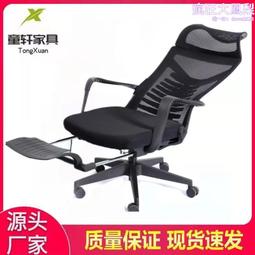 電腦椅家用辦公椅子可躺升降轉椅宿捨學生電競遊戲座椅靠背人體椅 歷史價格詳細信息