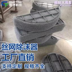 脫硫除塵設備濾芯315×210×100脫硫脫硝除塵濾筒 製作 歷史價格詳細信息