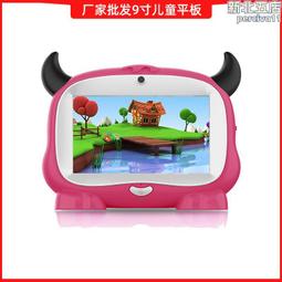 私模兒童話筒無線麥克風藍牙手機唱歌話筒公仔麥克風全民K歌家用 歷史價格詳細信息