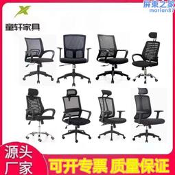 弓形椅子腳墊靜音防 防滑辦公電腦座木地板椅保護 椅凳子矽膠 歷史價格詳細信息