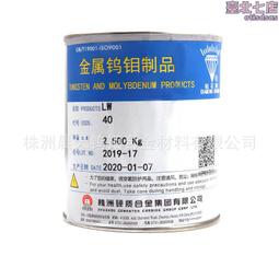 純鎢坩堝優創精製蒸發鍍膜寶石晶體熔鍊冶金用大學實驗室 歷史價格詳細信息