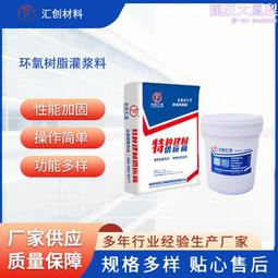 環氧樹脂拼接配電箱IP66戶外防水箱塑料密封拼接防雨控制箱電氣箱 歷史價格詳細信息