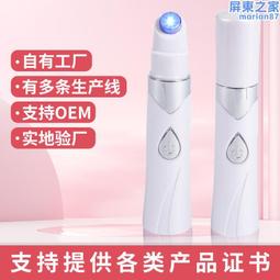 嫩肉神器/嫩肉針(1入) 【小三美日】DS003642 歷史價格詳細信息