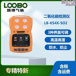 泵吸式可攜式手持式氦氣氣體檢測儀 歷史價格詳細信息