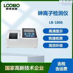 砷化氫高精度檢測儀工業級固定式帶顯示帶遙控砷化氫（AsH3）檢測 歷史價格詳細信息