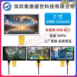 帶屏全視角內窺鏡 三合一內窺鏡 內窺儀汽修180度 源頭工業內窺鏡 歷史價格詳細信息