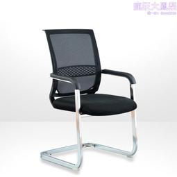 人體工學椅職員會議辦公椅家用網椅電腦椅旋轉可躺腳踏升降午休椅 歷史價格詳細信息