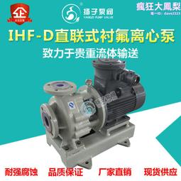 工地排汙 農田灌溉 大口徑高揚程/優質高揚程QW WQ 汙水泵雜質泵 歷史價格詳細信息