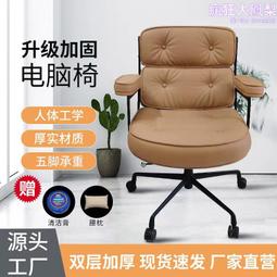 人體工學椅電腦椅舒適久坐辦公椅家用電競椅座椅工程學椅子 歷史價格詳細信息