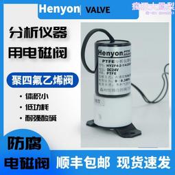 廢氣循環閥 egr閥 適用於攬勝 lr006960 歷史價格詳細信息