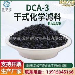 惡臭與芬芳：感官、衛生與實踐，近代法國氣味的想像與社會空間(書況不佳) 歷史價格詳細信息