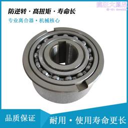 印刷機械專用滑差式滑差軸3寸6寸差速環西村式單排滾珠式滑差環 歷史價格詳細信息