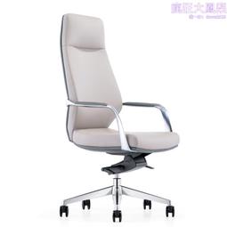 辦公家具大班椅 簡約旋轉電腦椅可升降休閒可躺辦公 歷史價格詳細信息