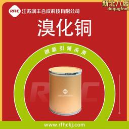 溴氣探測器固定式帶顯示帶防爆報警燈Br2高精度溴氣探測器 歷史價格詳細信息