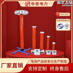 華意電力 蓄內阻儀 高精度 手持式 帶 bnz-vi 歷史價格詳細信息