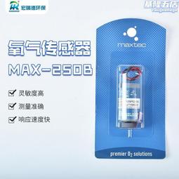氧傳感器mn163400 汽車零配件 源頭 價 量大價優 歷史價格詳細信息