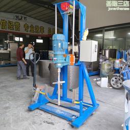 防爆分散機 塗料油漆分散機乳化分散機高速攪拌機 液壓分散機 歷史價格詳細信息