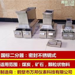 國標不鏽鋼電動截止閥j941h-16p二通式電動焊接截止閥 歷史價格詳細信息