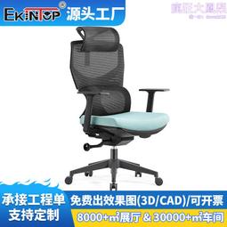 可升降可旋轉電腦椅網布辦公椅 有擱腳 歷史價格詳細信息