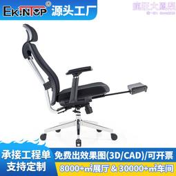 可升降可旋轉電腦椅網布辦公椅 有擱腳 歷史價格詳細信息