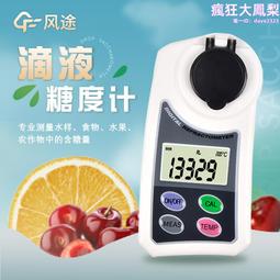 滴哩 英語四級聽力耳機大學四六級專用FM調頻三級頭戴式46級藍牙 歷史價格詳細信息