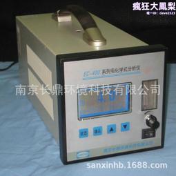 【EC】可拼接塑鋼平板車  EC-680  烏龜車 100%台灣製(3入組) 歷史價格詳細信息