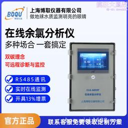 電廠水廠汙水環境治理廠區集中監控生產管理DCS自動化控制系統 歷史價格詳細信息