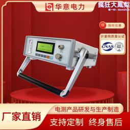 華意電力 蓄內阻儀 高精度 手持式 帶 bnz-vi 歷史價格詳細信息