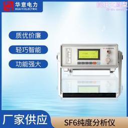 華意電力 蓄內阻儀 高精度 手持式 帶 bnz-vi 歷史價格詳細信息