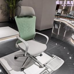 電腦椅家用辦公椅會議四腳椅皮藝按摩椅可躺椅午休椅弓形椅子 歷史價格詳細信息