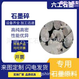 六工石墨冷凝器耐酸鹼石墨換熱設備石油化工行業降溫冷卻機械 歷史價格詳細信息