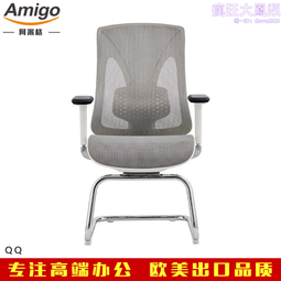 人體工學椅電腦椅舒適久坐辦公椅家用電競椅座椅工程學椅子 歷史價格詳細信息