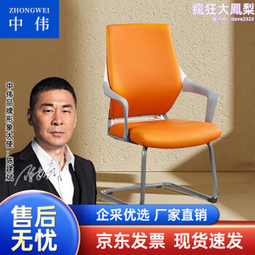 中偉轉印文件櫃拆裝薄邊黃胡桃色升級加厚款-中二鬥 歷史價格詳細信息