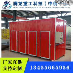 木材碳化罐 木材浸漬罐 木材防腐罐 木材阻燃罐 木材優化罐 歷史價格詳細信息