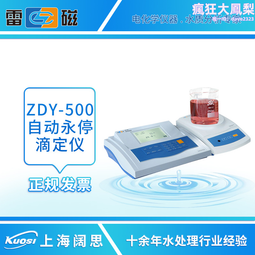 手動永磁除鐵器 自動除鐵永磁除鐵器 RCYD(C)-18手動永磁除鐵器 歷史價格詳細信息