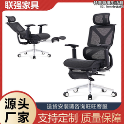 可升降可旋轉電腦椅網布辦公椅 有擱腳 歷史價格詳細信息