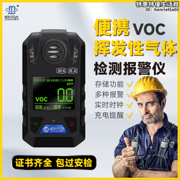 可攜式粉塵採樣器可吸入顆粒物採樣器 13L/min室內PM10粉塵採樣器 歷史價格詳細信息