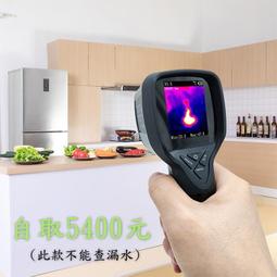 熱銷紅外線觸摸式充電眼保儀眼護士護眼儀眼部按摩儀眼部按摩器 歷史價格詳細信息