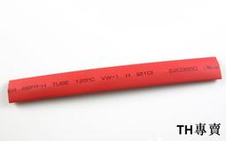 熱縮管 直徑1/2/3/4/5/6/8/9/10/12/14/16/20mm（5米） 歷史價格詳細信息