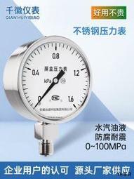 天然氣管道除鏽機 圓管除鏽拋光機 新型單組多組拋光機玉廷製造廠 歷史價格詳細信息