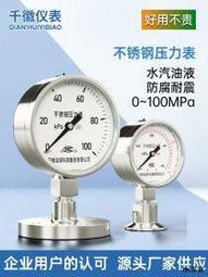 衛生型渦輪流量計 卡箍式渦輪流量計 渦輪流量計 智能流量計 歷史價格詳細信息