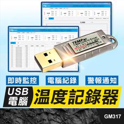 板橋現貨【USB 5V轉9V升壓線】USB升壓線升壓器DC5.5mm行動電源5V升壓9V【傻瓜批發】(C21) 歷史價格詳細信息