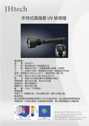 工業uv印表機 圓柱體化妝品萬能列印設備流水線 uv酒瓶印刷機 歷史價格詳細信息