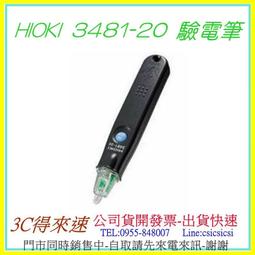 【HIOKI】口袋型三用電表 3244-60 歷史價格詳細信息
