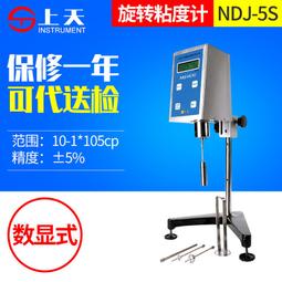 膠水計量泵齒輪 液體定量泵量大價優 聚氨酯計量泵齒輪 齒輪計 歷史價格詳細信息